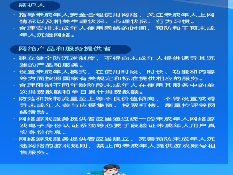 微信图片_20250103092628