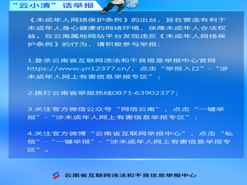 微信图片_20250103092631