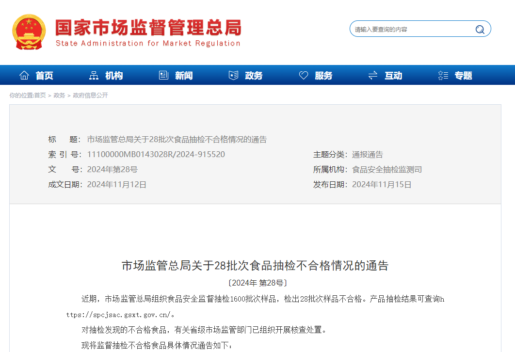 微信图片_20250103094550