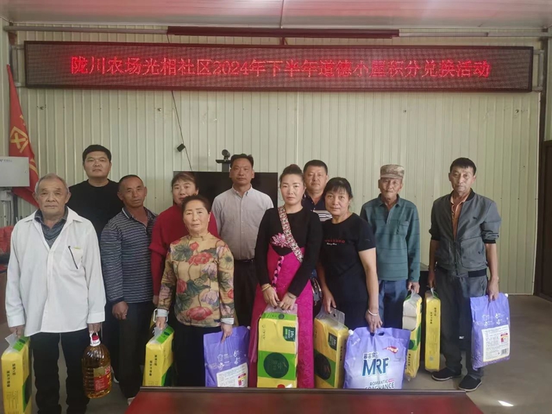 微信图片_20250123095211