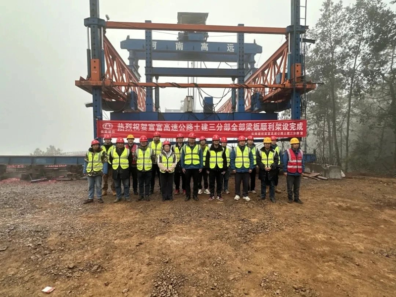 微信图片_20250124102004