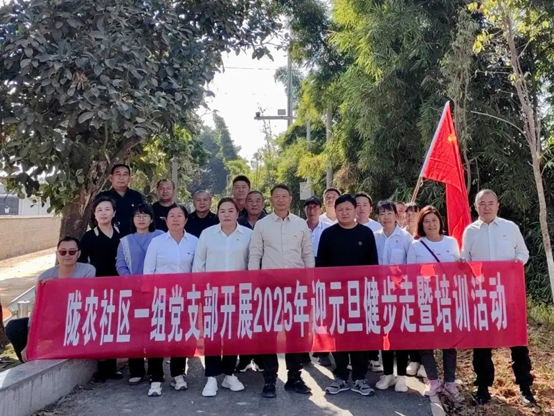 微信图片_20250219102653