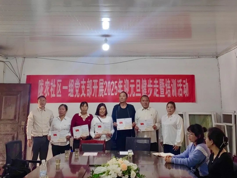 微信图片_20250219102703