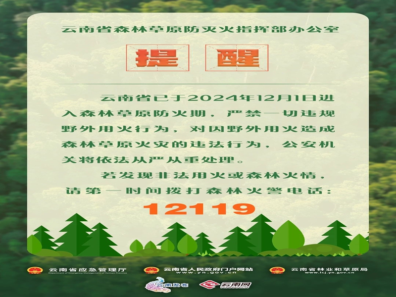 微信图片_20250219104413