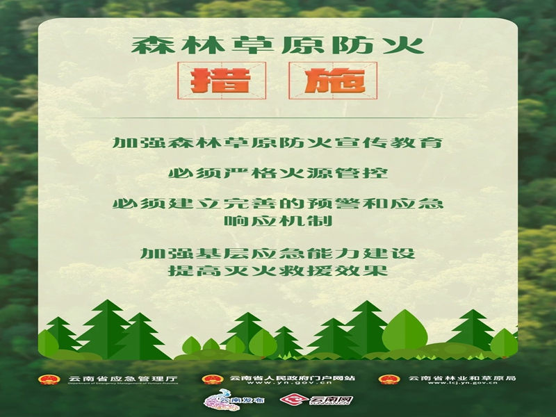 微信图片_20250219104421