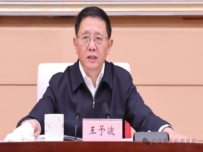 微信图片_20250221101003