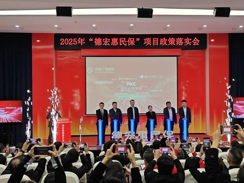 微信图片_20250318095651