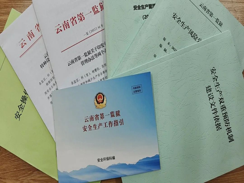 微信图片_20250318101523