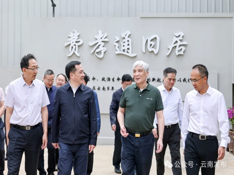 微信图片_20250613101416