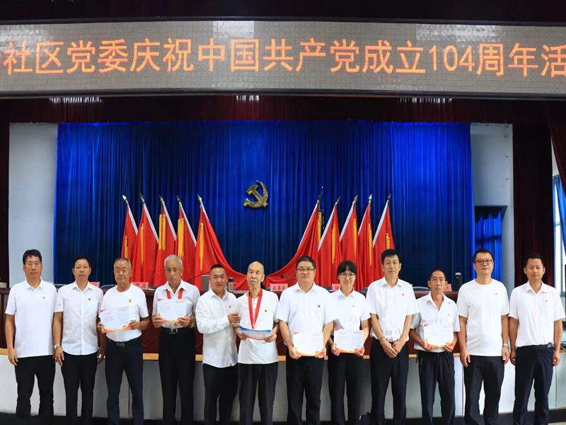 微信图片_20250709092758