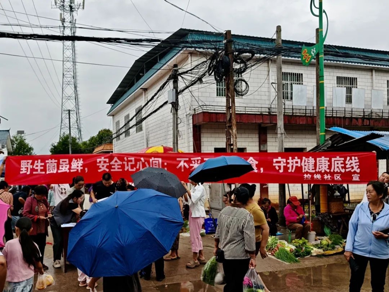 微信图片_20250709093630