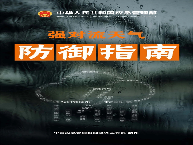 微信图片_20250709094101