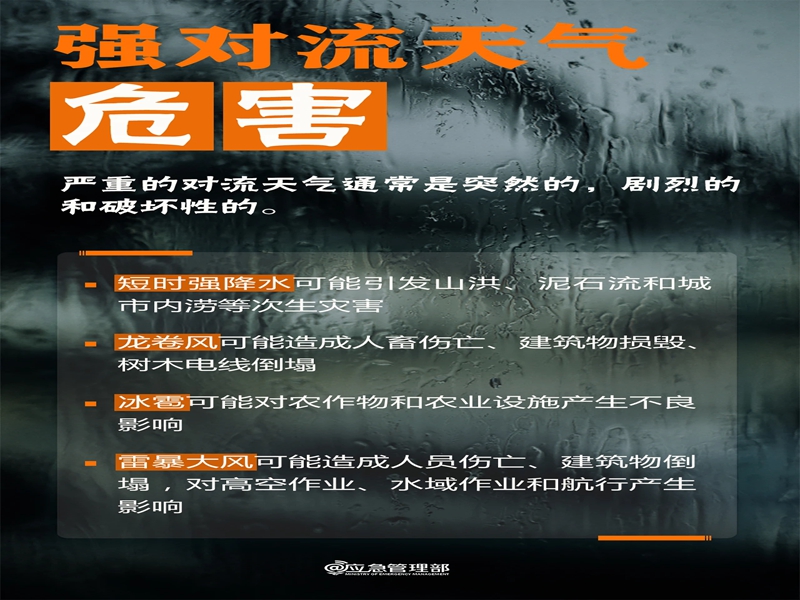 微信图片_20250709094110
