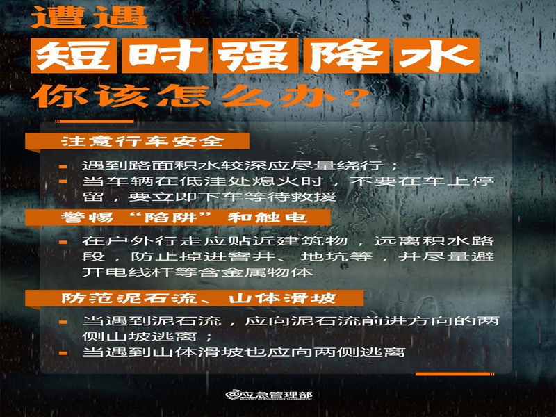 微信图片_20250709094112