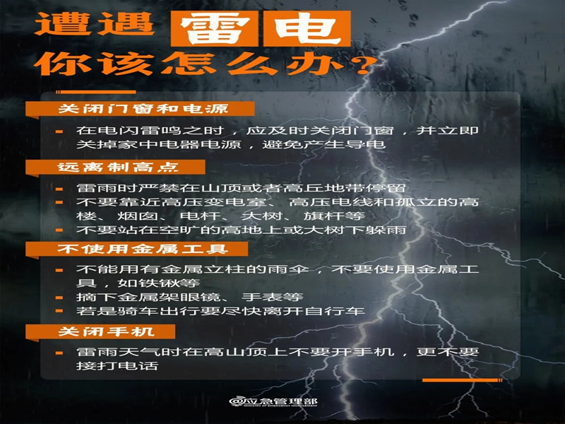 微信图片_20250709094115