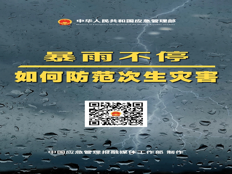 微信图片_20250709094125