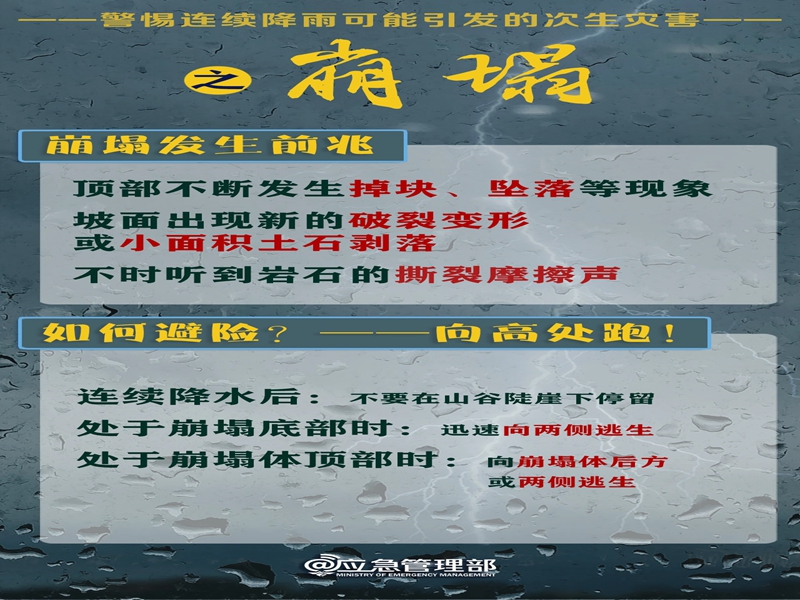 微信图片_20250709094133