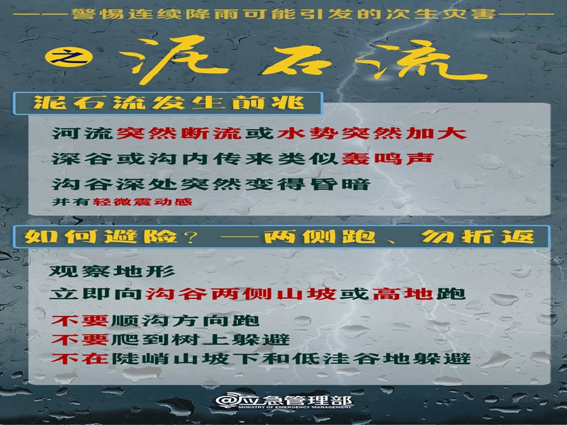 微信图片_20250709094136
