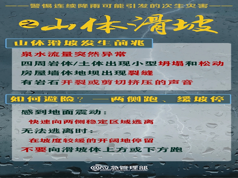 微信图片_20250709094139