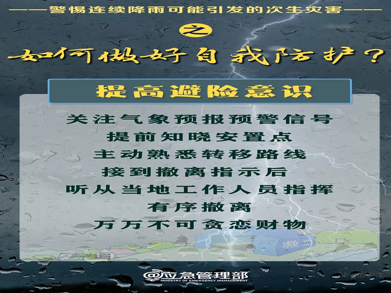 微信图片_20250709094143