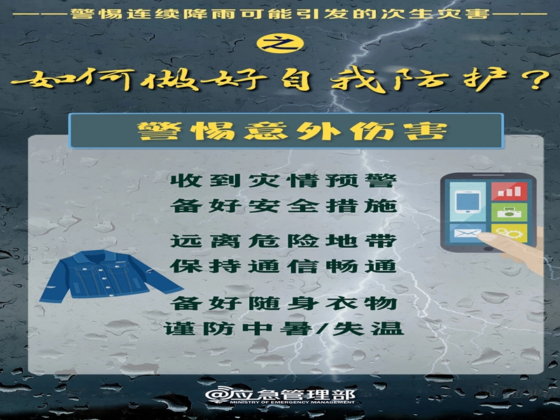 微信图片_20250709094146