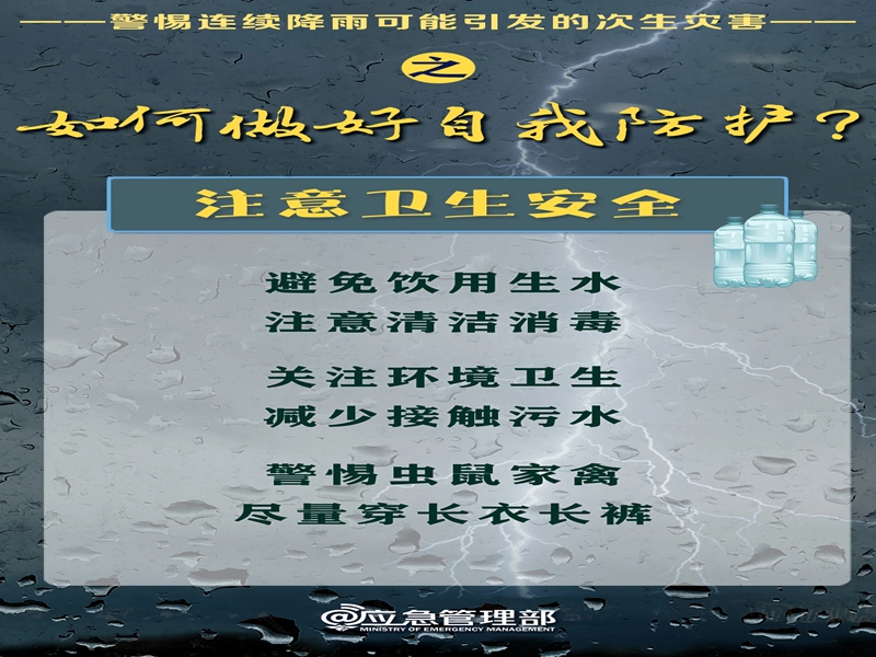 微信图片_20250709094149