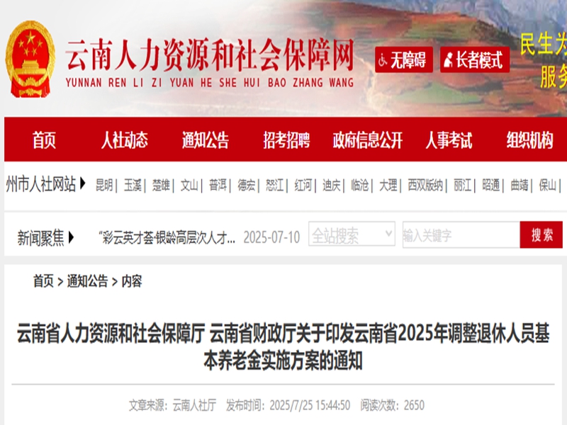 微信图片_2025-08-01_092140_171