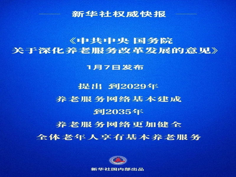 微信图片_2025-08-01_154802_695