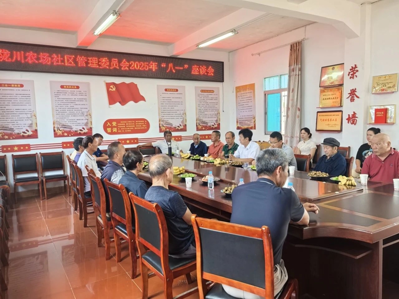 微信图片_2025-08-06_111333_808