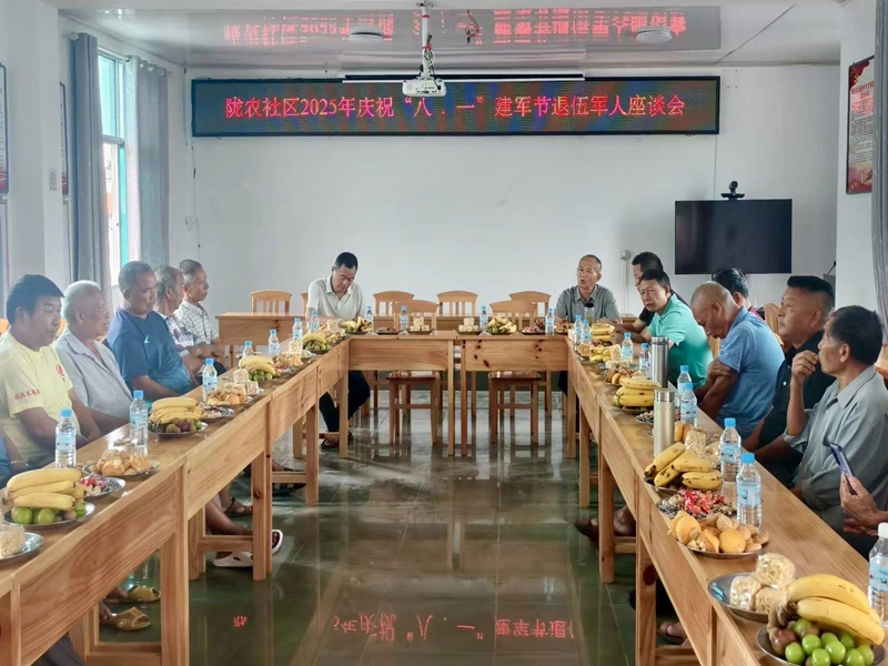 微信图片_2025-08-06_111339_040