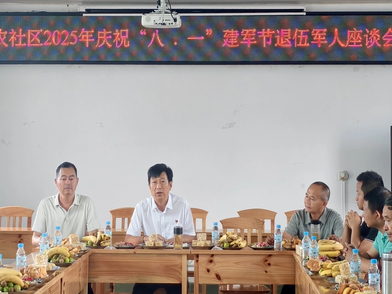 微信图片_2025-08-06_111342_305