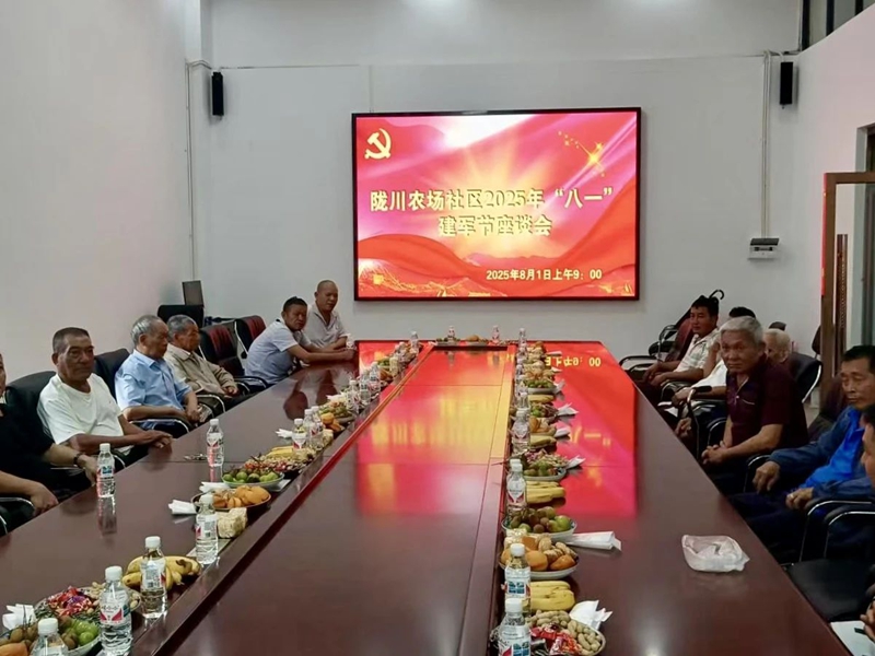 微信图片_2025-08-06_111352_823