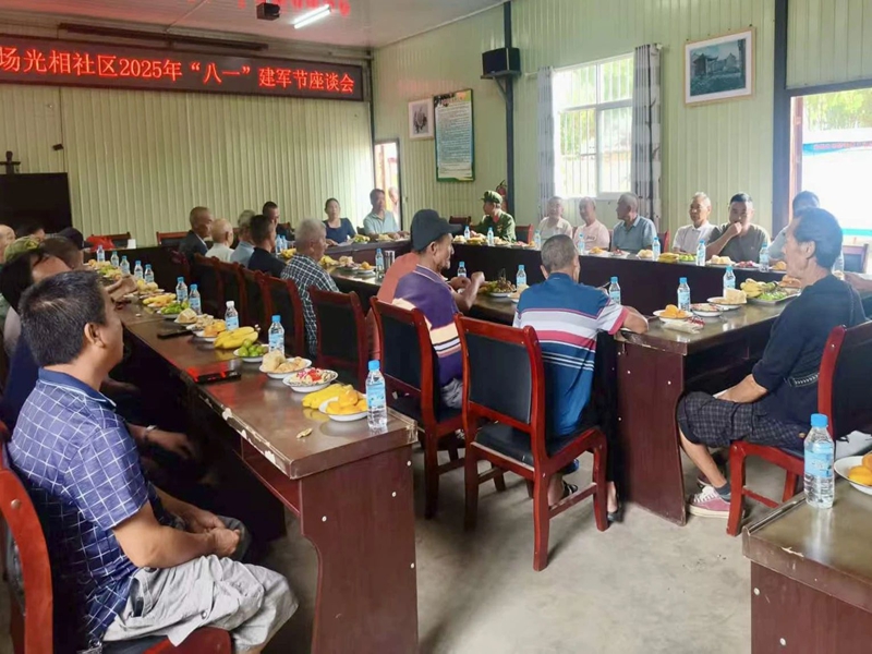 微信图片_2025-08-06_111400_897