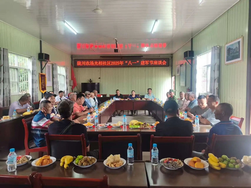 微信图片_2025-08-06_111404_207