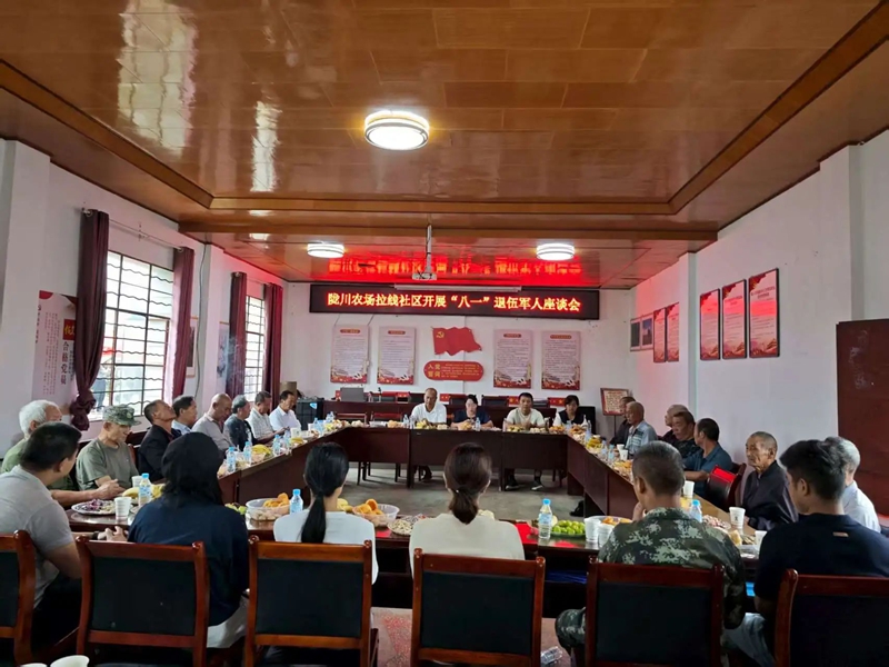 微信图片_2025-08-06_111407_487