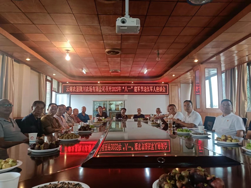 微信图片_2025-08-06_111415_402