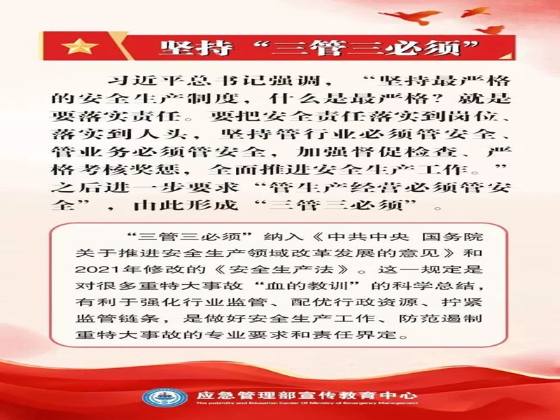 微信图片_2025-08-06_112319_267