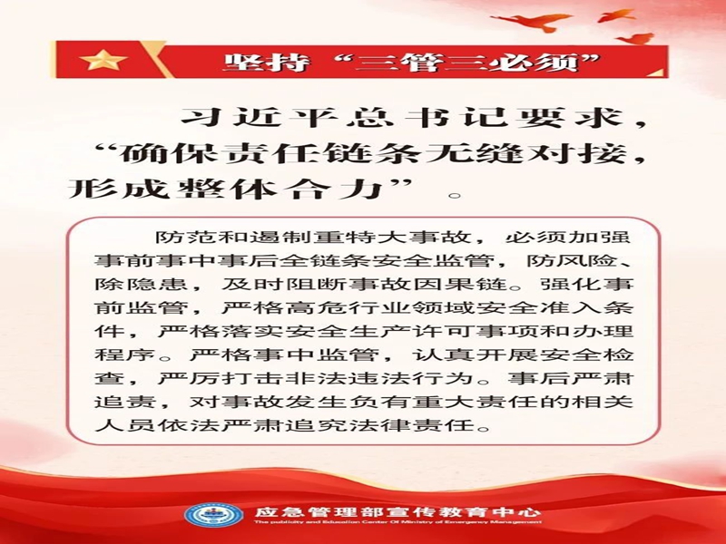 微信图片_2025-08-06_112328_216