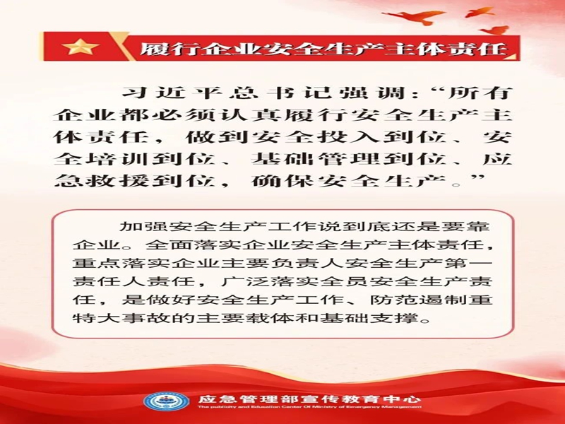 微信图片_2025-08-06_112331_451