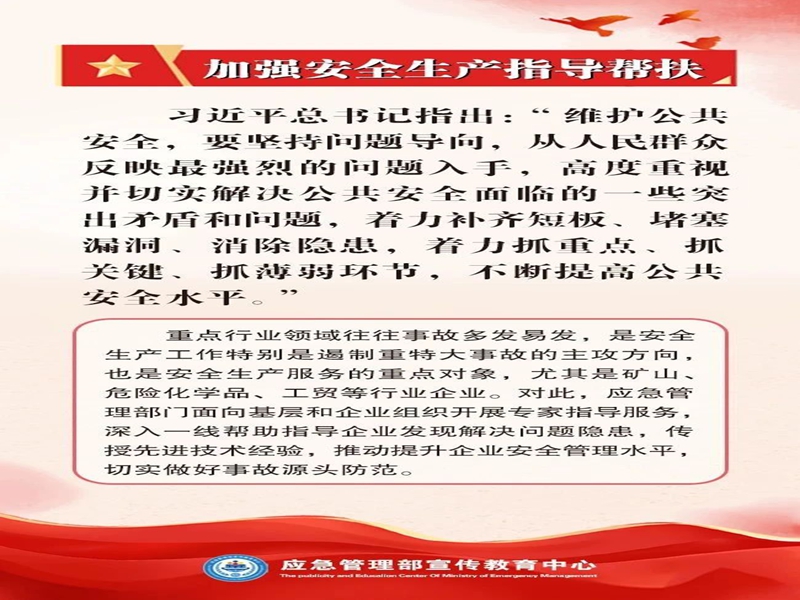 微信图片_2025-08-06_112336_441