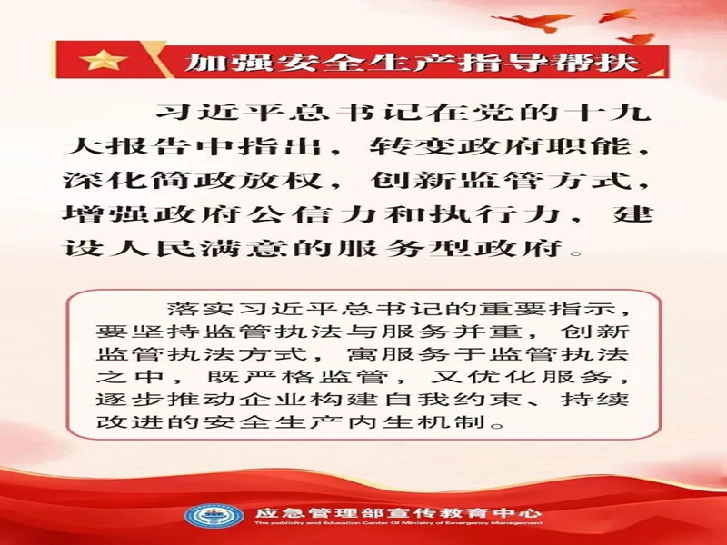 微信图片_2025-08-06_112339_996