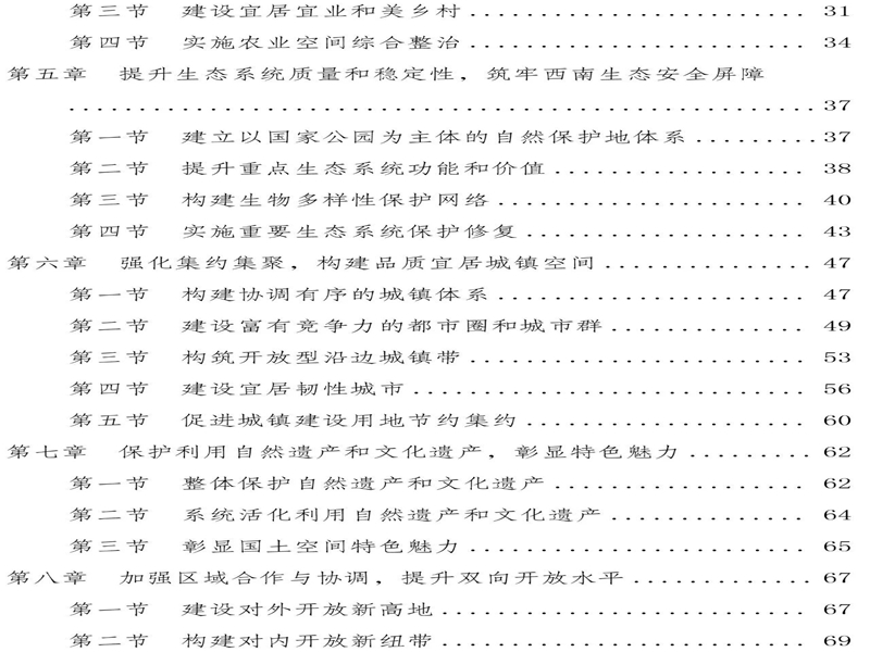 微信图片_2025-08-08_171403_416