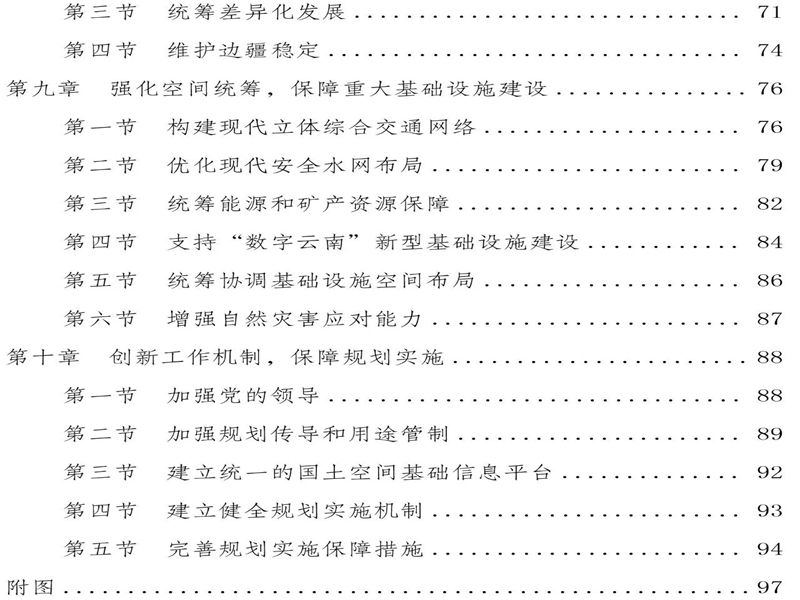 微信图片_2025-08-08_171406_633