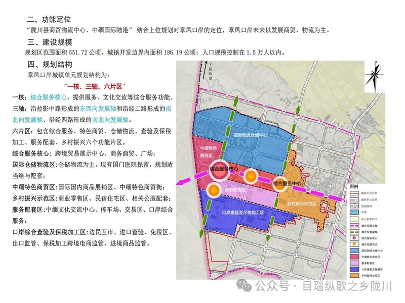 微信图片_2025-08-12_161118_780