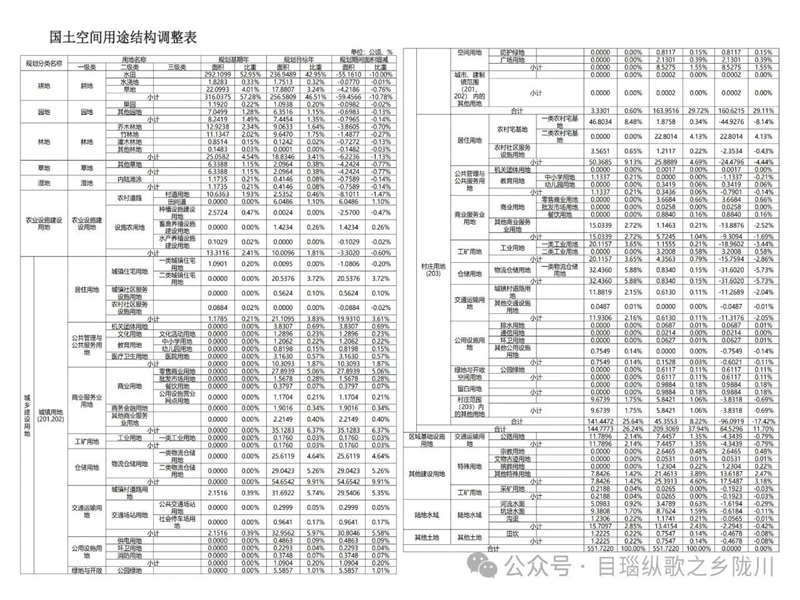 微信图片_2025-08-12_161124_876