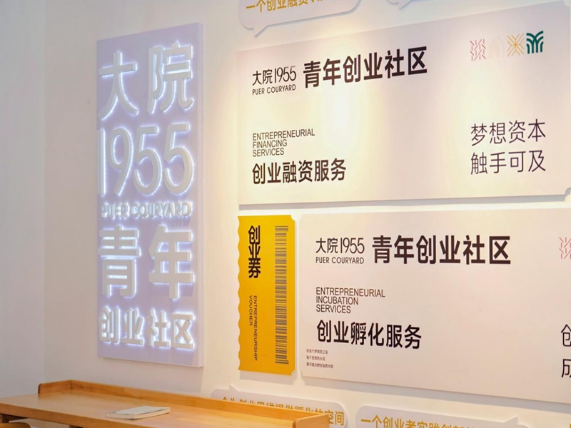 微信图片_2025-09-05_094405_977