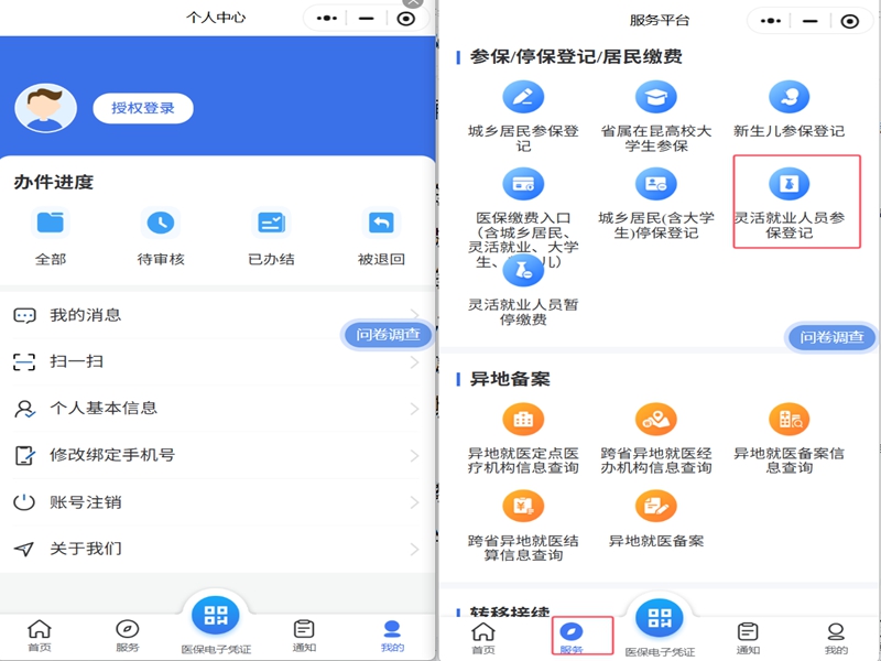微信图片_2025-09-05_100149_002