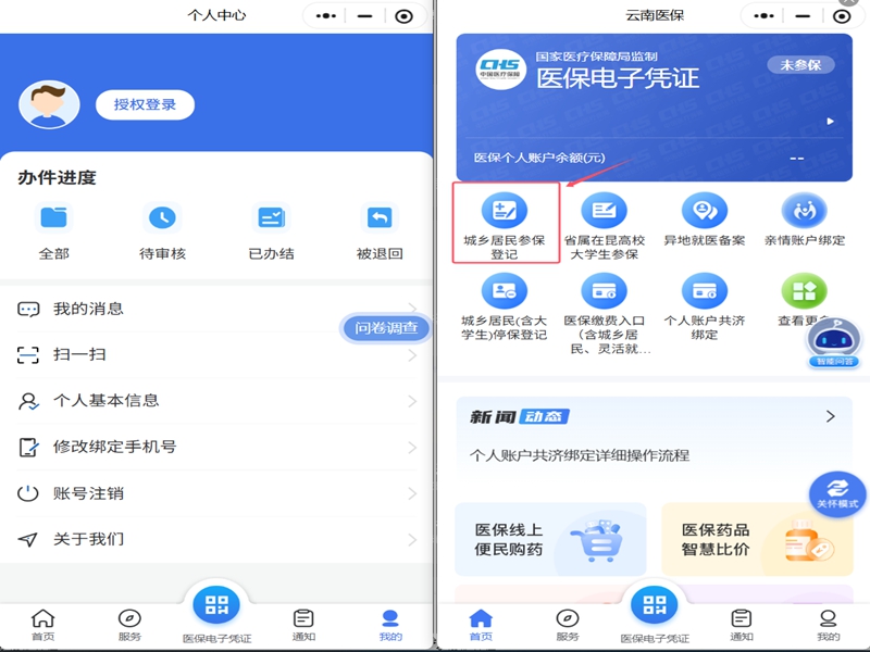 微信图片_2025-09-05_100153_825