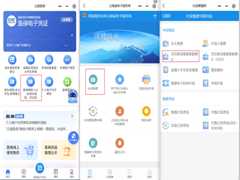 微信图片_2025-09-05_100156_993