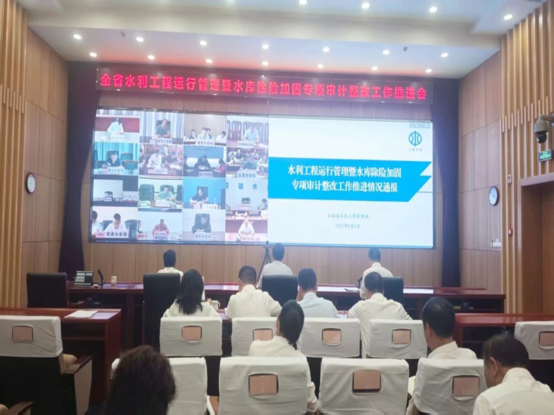 微信图片_2025-09-05_104732_443